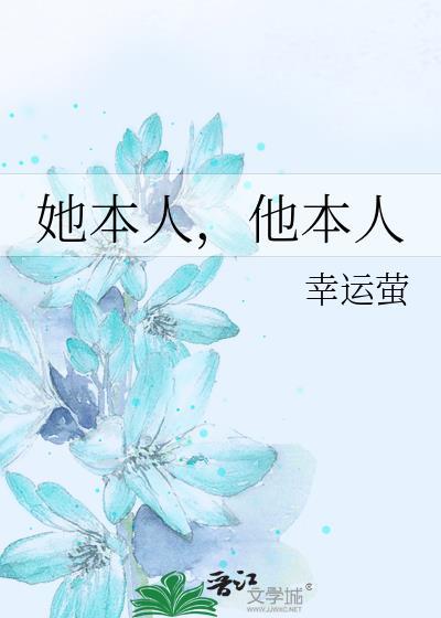 听闻你也暗恋我全文免费阅读