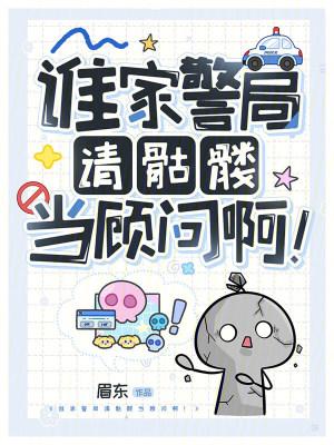 满级大佬只想在薄先生怀里撒个娇 满级大佬只想在薄先生怀里撒个娇